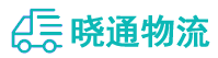 成都到东莞港物流公司
